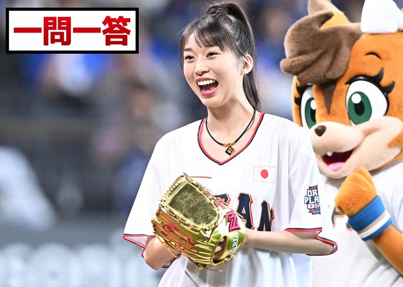 一問一答】牧野真莉愛（モーニング娘。'24）が始球式 「つーたんに任せれば、日本一になれる」 | 道新スポーツ | DOSHIN SPORTS